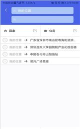 一目导航