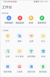 71管家