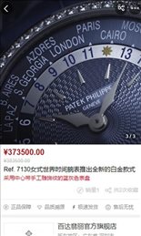 皇品国际