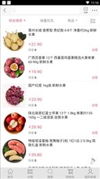 长顺农资
