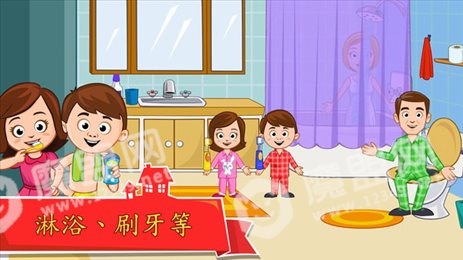我的小镇游戏皇宫上学