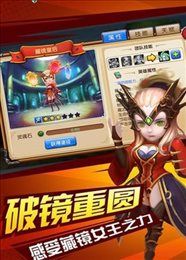 上帝的宝座