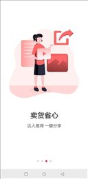 嬉客