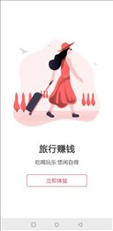 嬉客