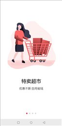 嬉客