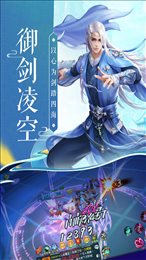 斩魔问道