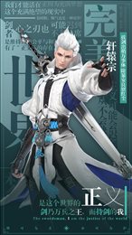 星云纪手游