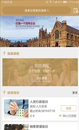 iTraining