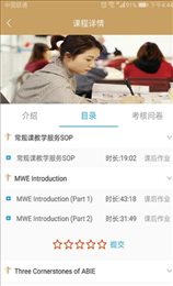iTraining