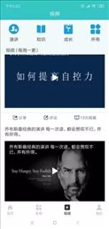 暑假计划