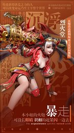 星云纪手游