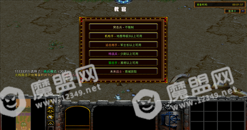 火线阻击