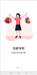 嬉客