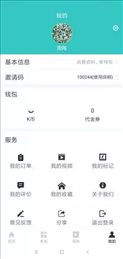 暑假计划