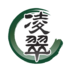凌翠