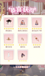 皇后驾到