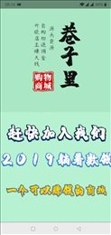 巷子里商城
