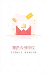 唐肽商城