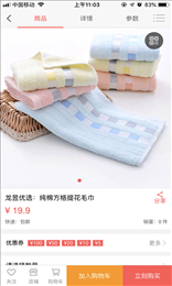 龙昱云商