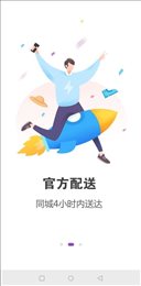 康竹商城