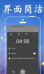 三公钟