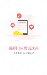 唐肽商城