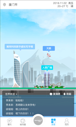 唯网科技