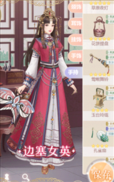 皇后驾到