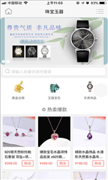 龙昱云商