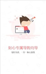唐肽商城
