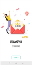 康竹商城