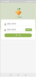 蔬品汇