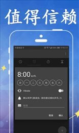三公钟