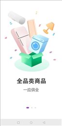 康竹商城