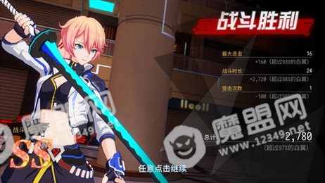 VGAME消零世界