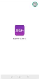 康竹商城