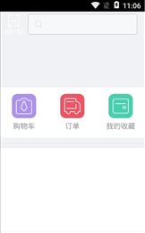 淘金商城