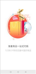 123Buy