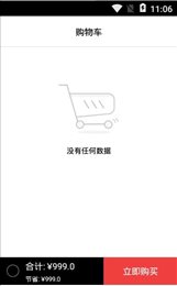 淘金商城