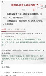 宋词