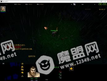 惊骇之夜