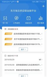 东方瑞云
