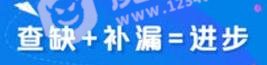 智会数学初中版