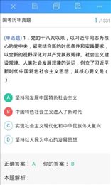 华恒教育