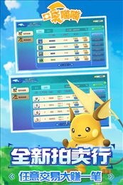 口袋喵喵