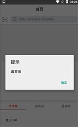合约在线