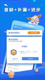 智会数学初中版