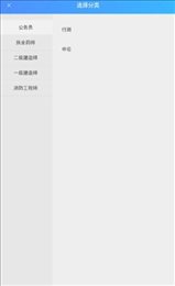 华恒教育