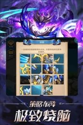 竞技场全明星