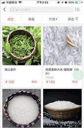 绿盈集团